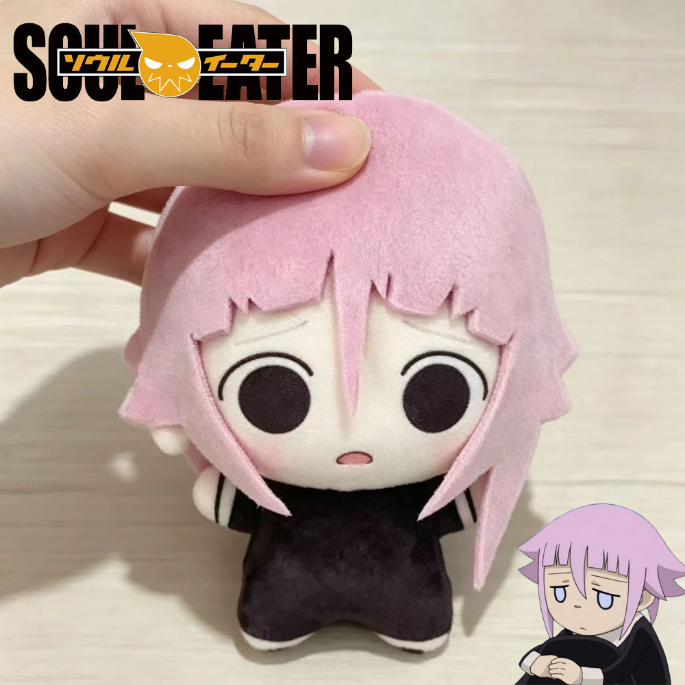 Cosplay Plushie Prop - Anime Soul Eater Crona Cosplay Doll