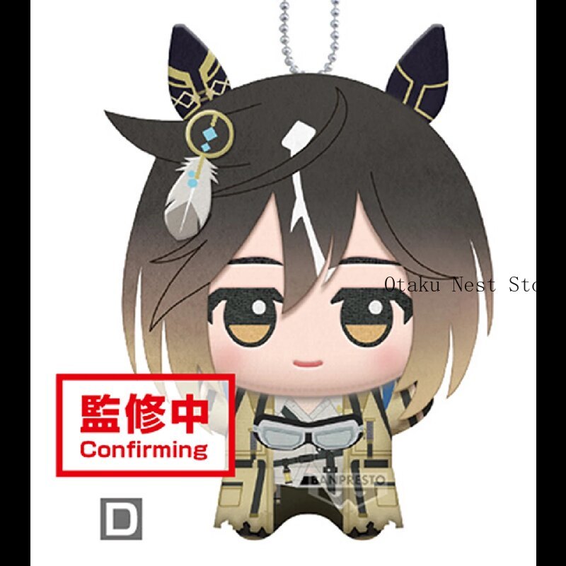 Cosplay Prop Bag - 11cm Pretty Derby Gold Ship Mejiro