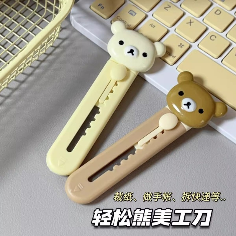 New Rilakkuma Art Knife High C - огляд і ціна Craft Knife Set