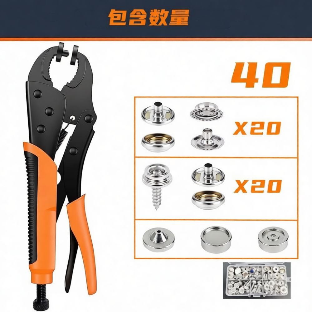 Manual Metal Snap Fastener Set - огляд і ціна Snap Fastener Set
